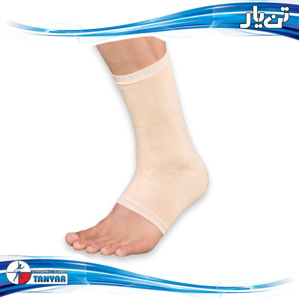 Elastic Ankle Support55